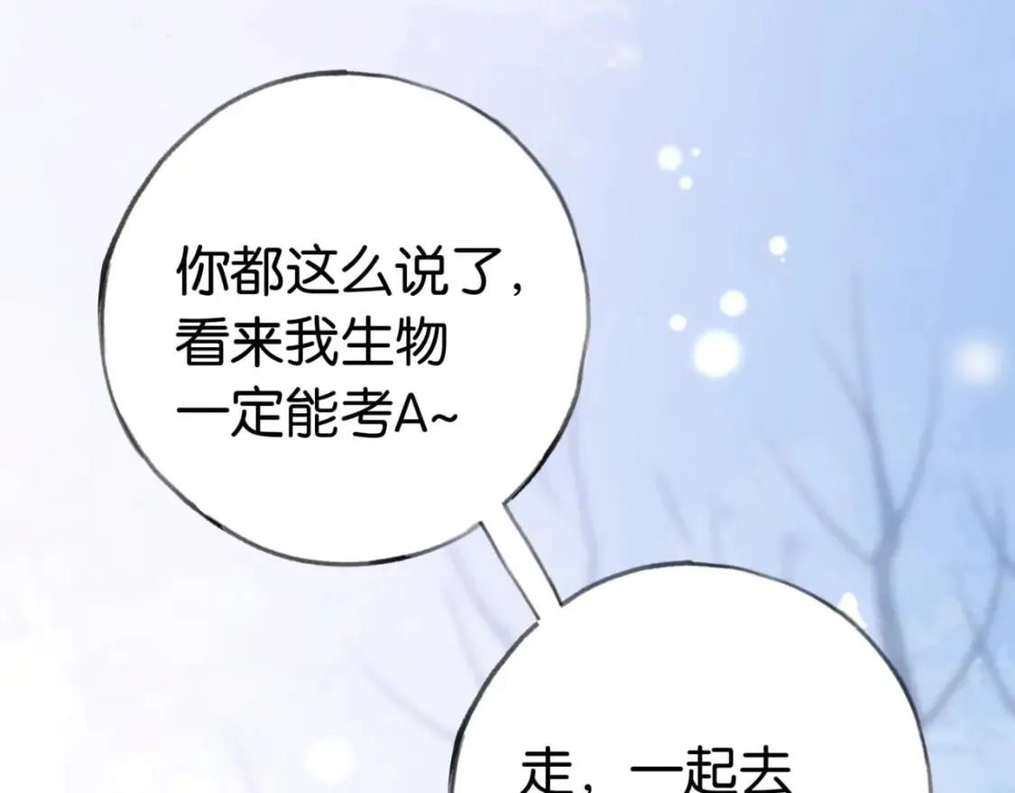第42话 落雪的心愿 第63页