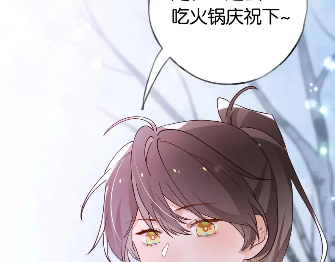 第42话 落雪的心愿 第64页