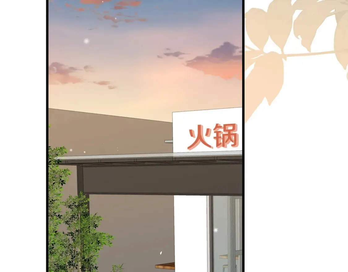 第42话 落雪的心愿 第73页
