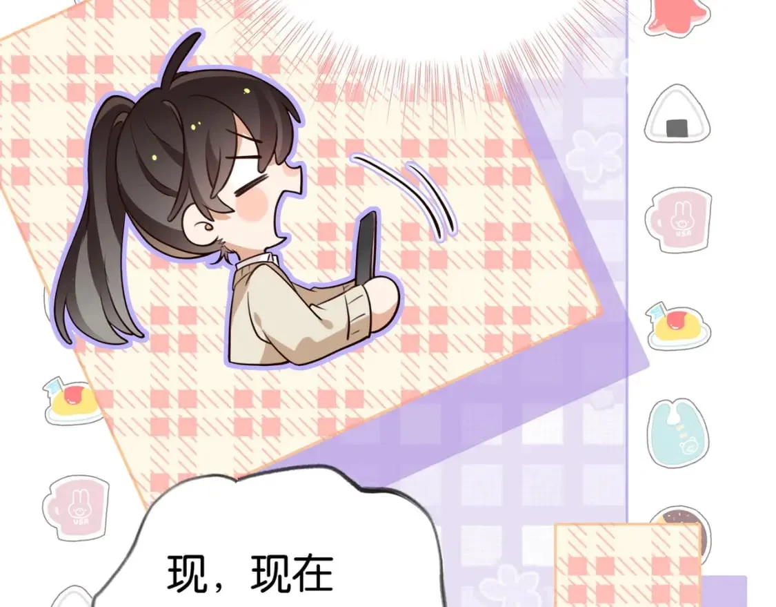 第42话 落雪的心愿 第78页