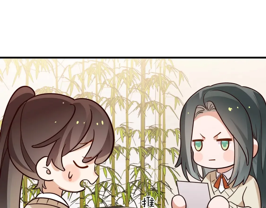 第42话 落雪的心愿 第86页