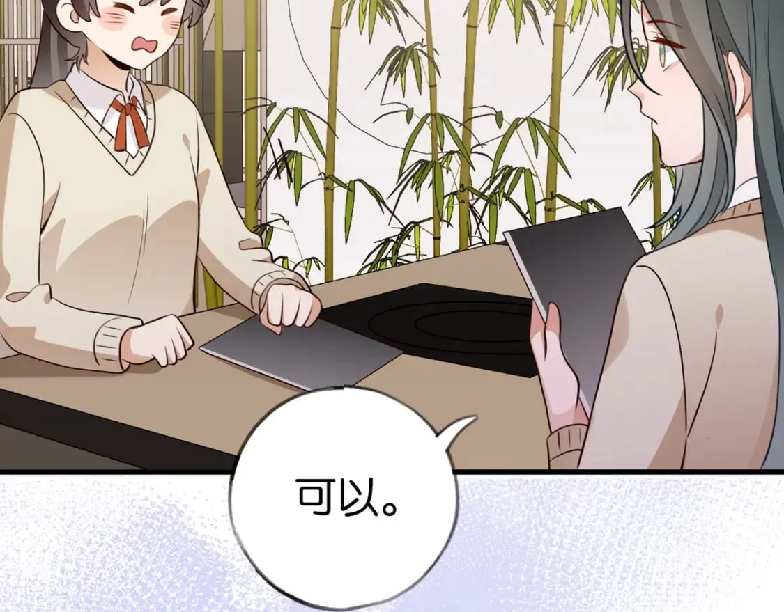 第42话 落雪的心愿 第91页