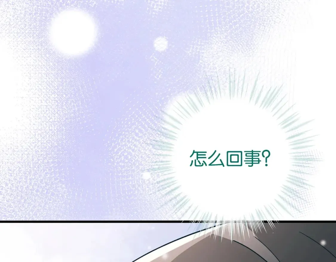 第42话 落雪的心愿 第92页