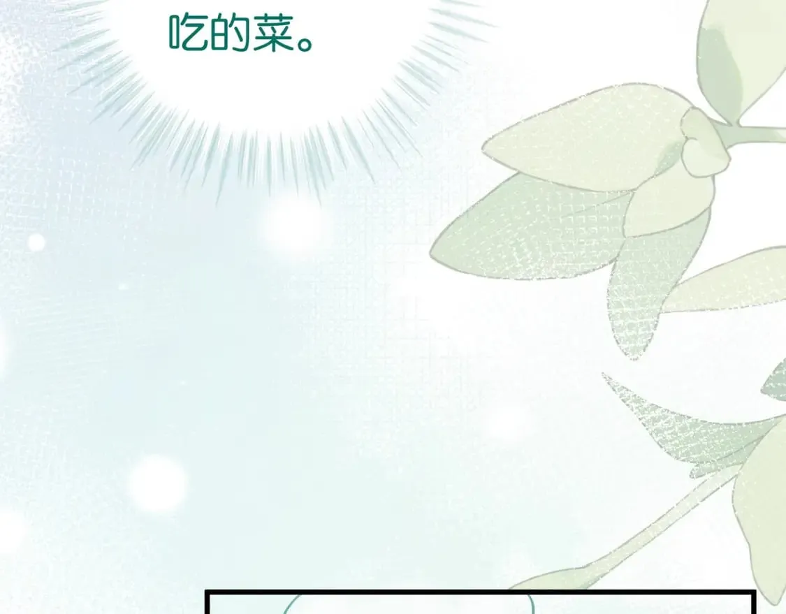 第42话 落雪的心愿 第95页
