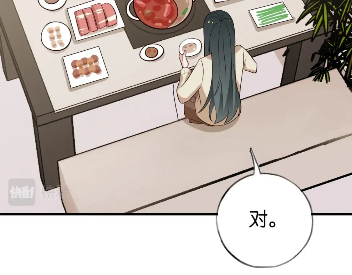 第42话 落雪的心愿 第98页