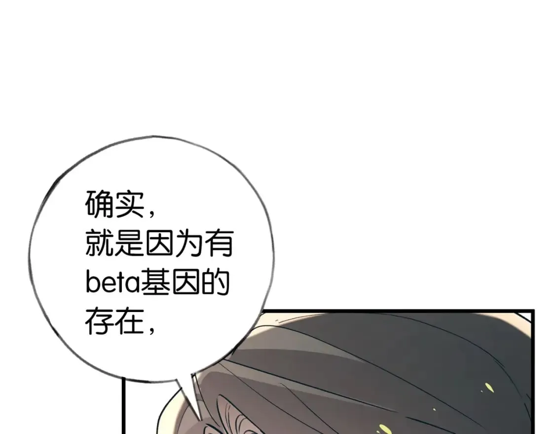 第42话 落雪的心愿 第114页