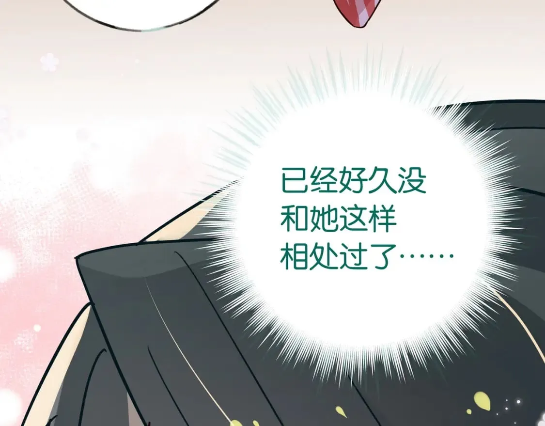 第42话 落雪的心愿 第120页