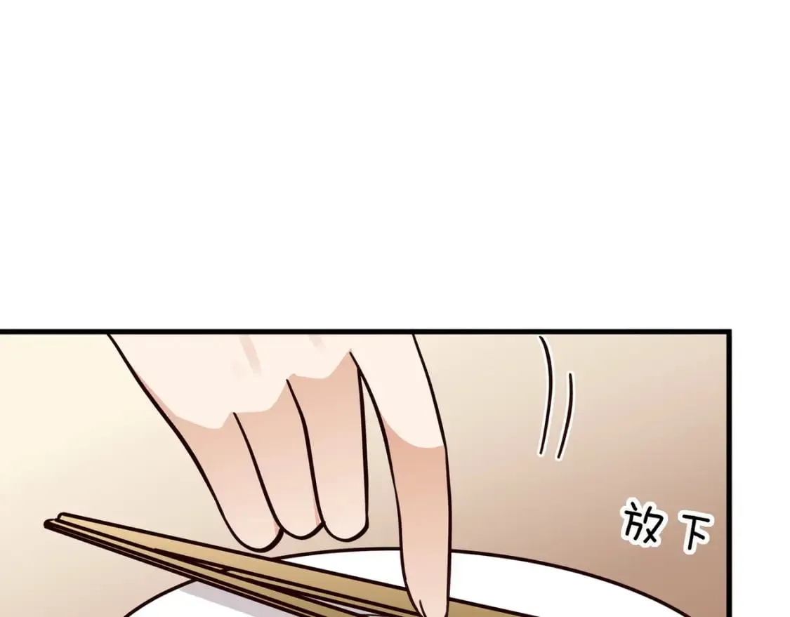 第42话 落雪的心愿 第126页
