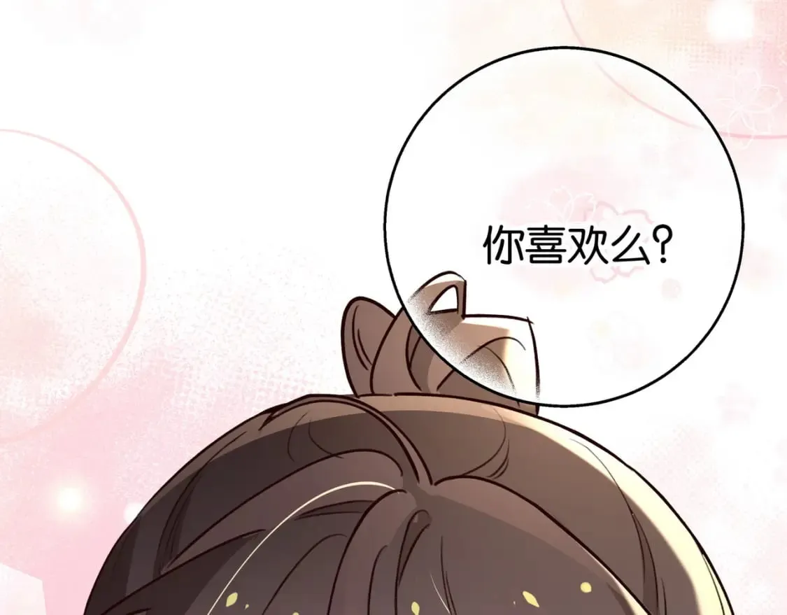 第42话 落雪的心愿 第128页