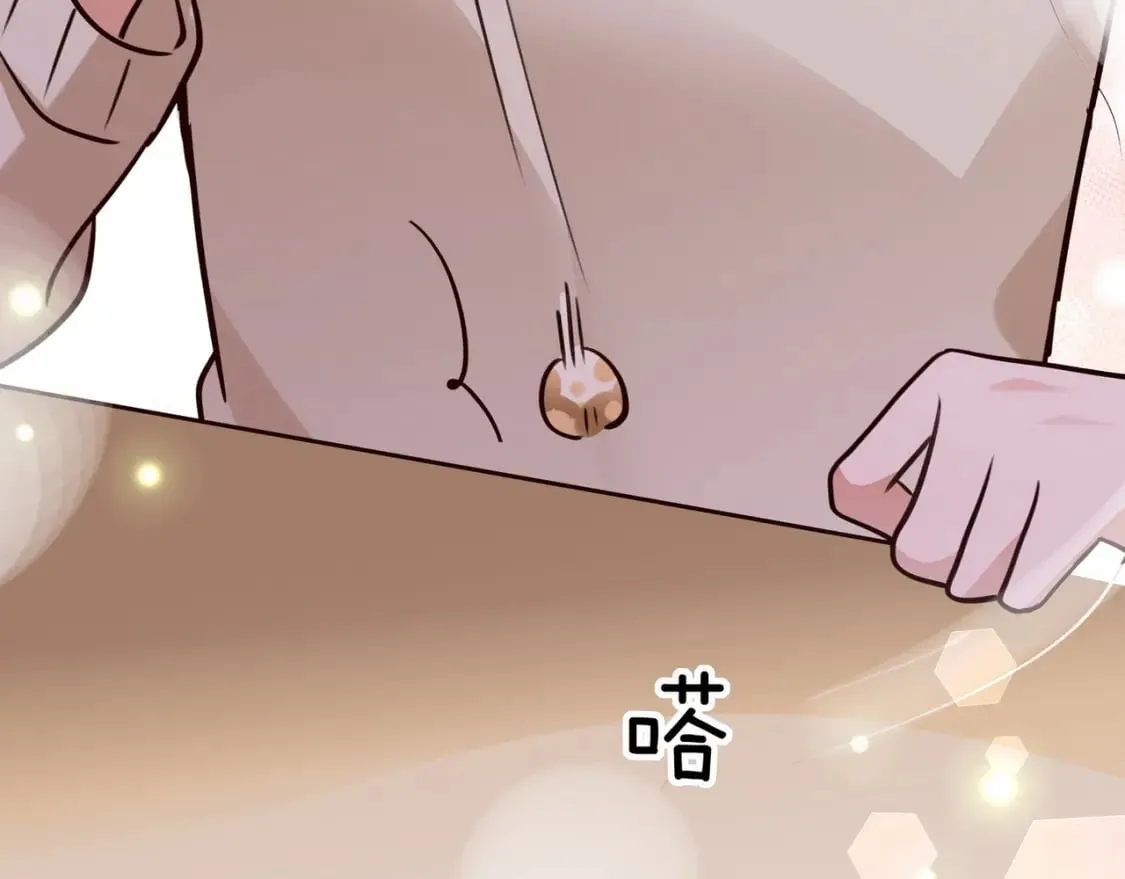 第42话 落雪的心愿 第133页