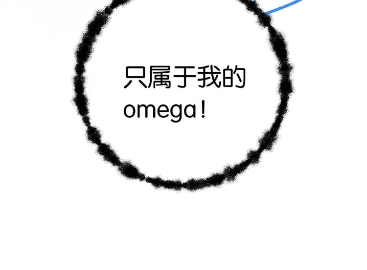 第42话 落雪的心愿 第141页