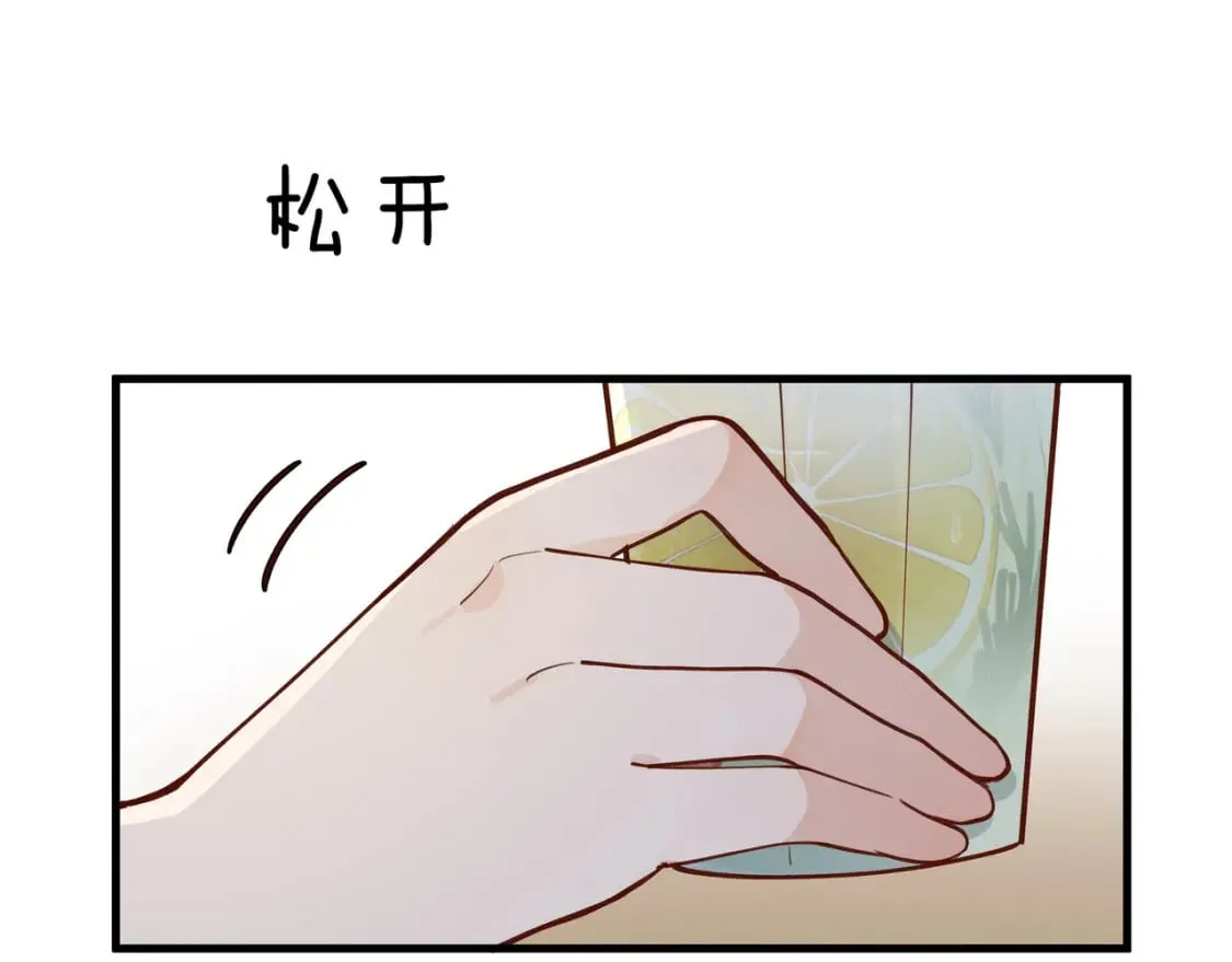 第43话 吃辣后遗症 第11页
