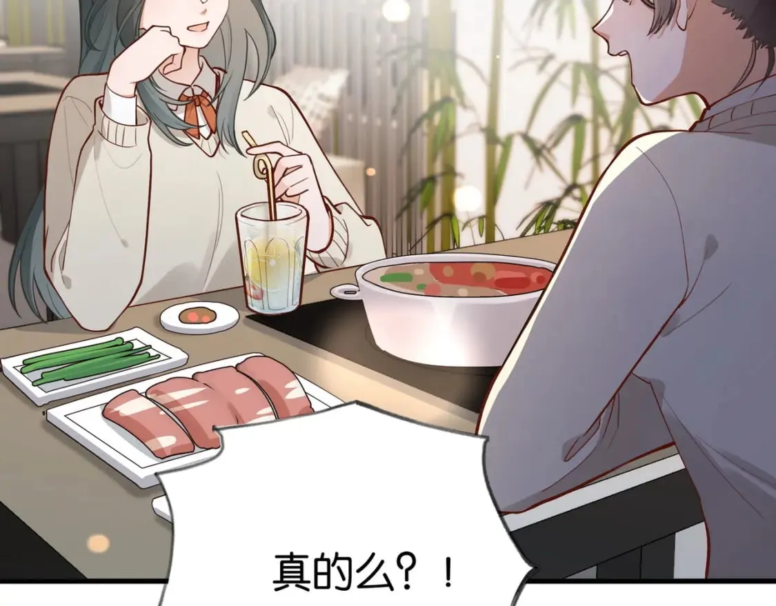 第43话 吃辣后遗症 第20页