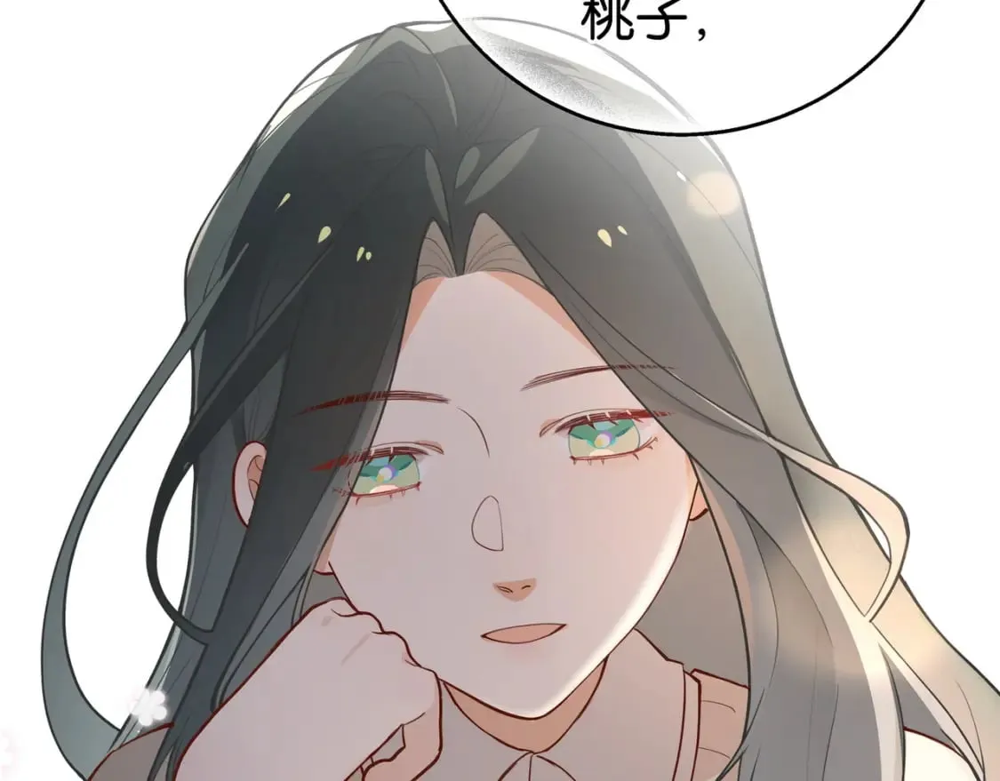 第43话 吃辣后遗症 第22页