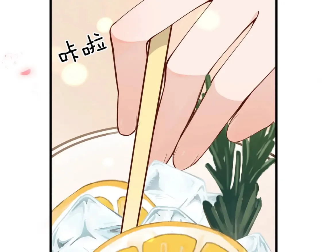 第43话 吃辣后遗症 第26页