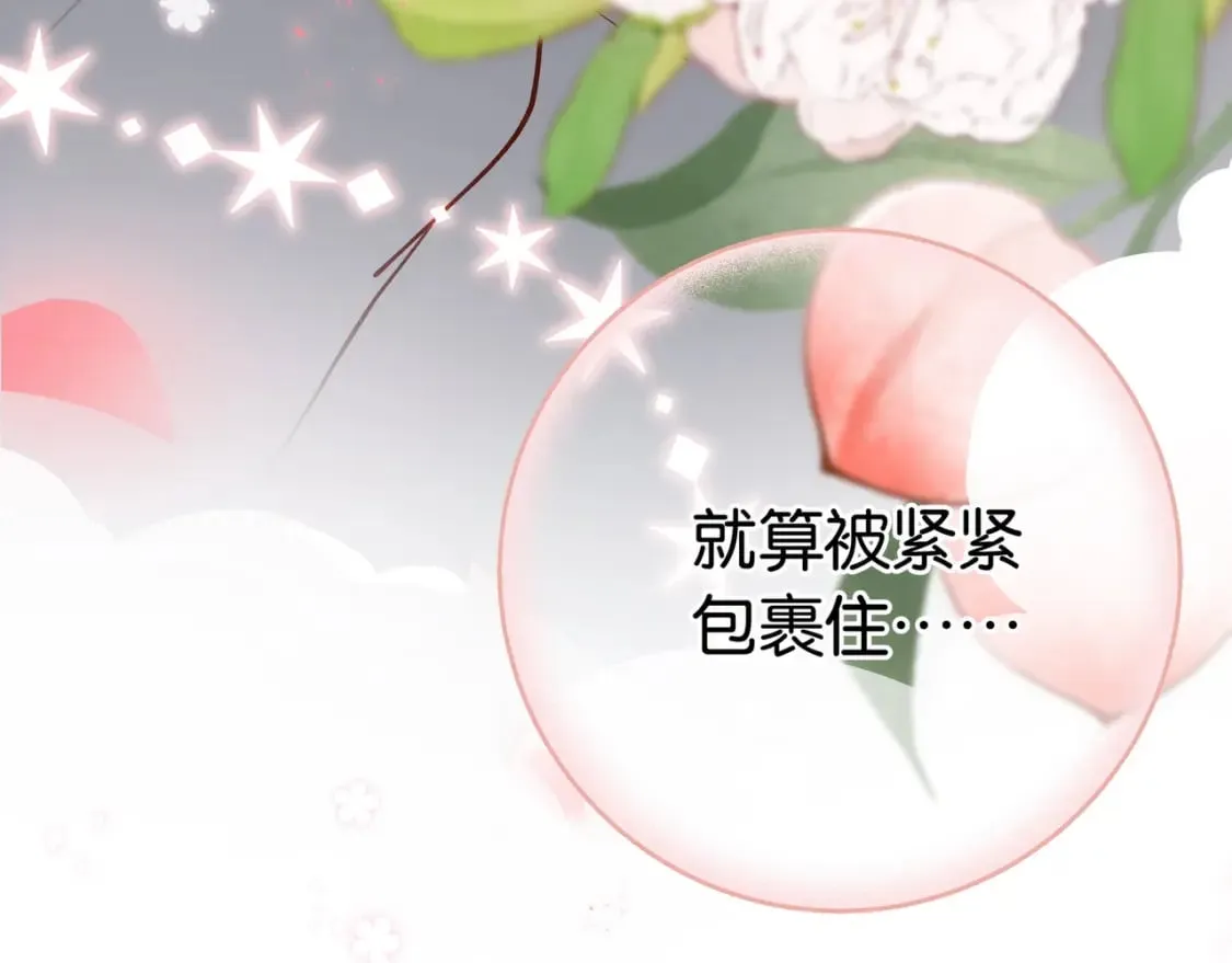 第43话 吃辣后遗症 第31页