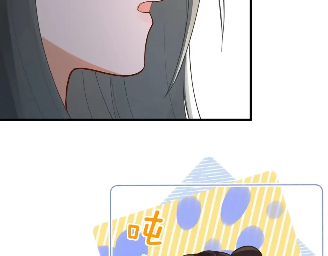 第43话 吃辣后遗症 第42页