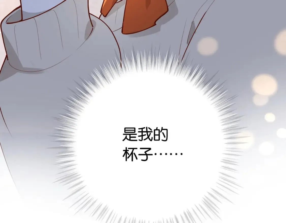 第43话 吃辣后遗症 第51页