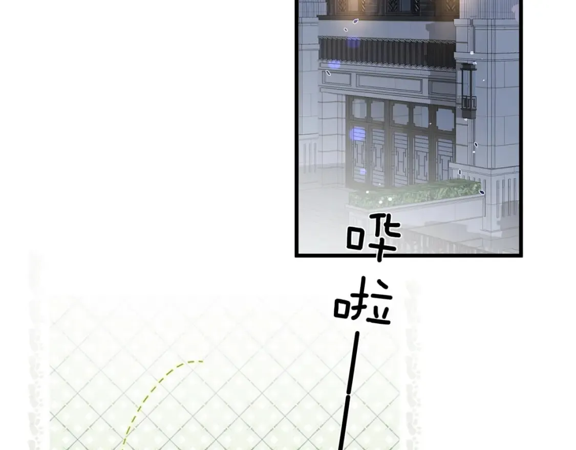 第43话 吃辣后遗症 第56页