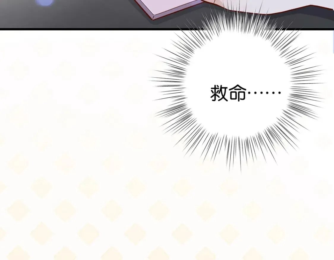 第43话 吃辣后遗症 第62页