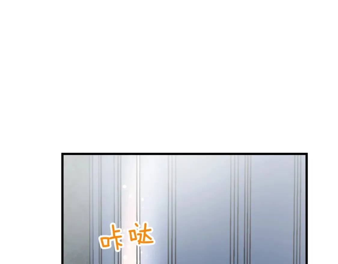 第43话 吃辣后遗症 第84页