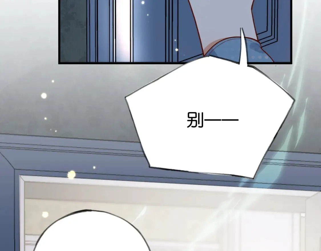 第43话 吃辣后遗症 第86页