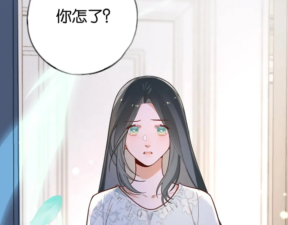 第43话 吃辣后遗症 第87页