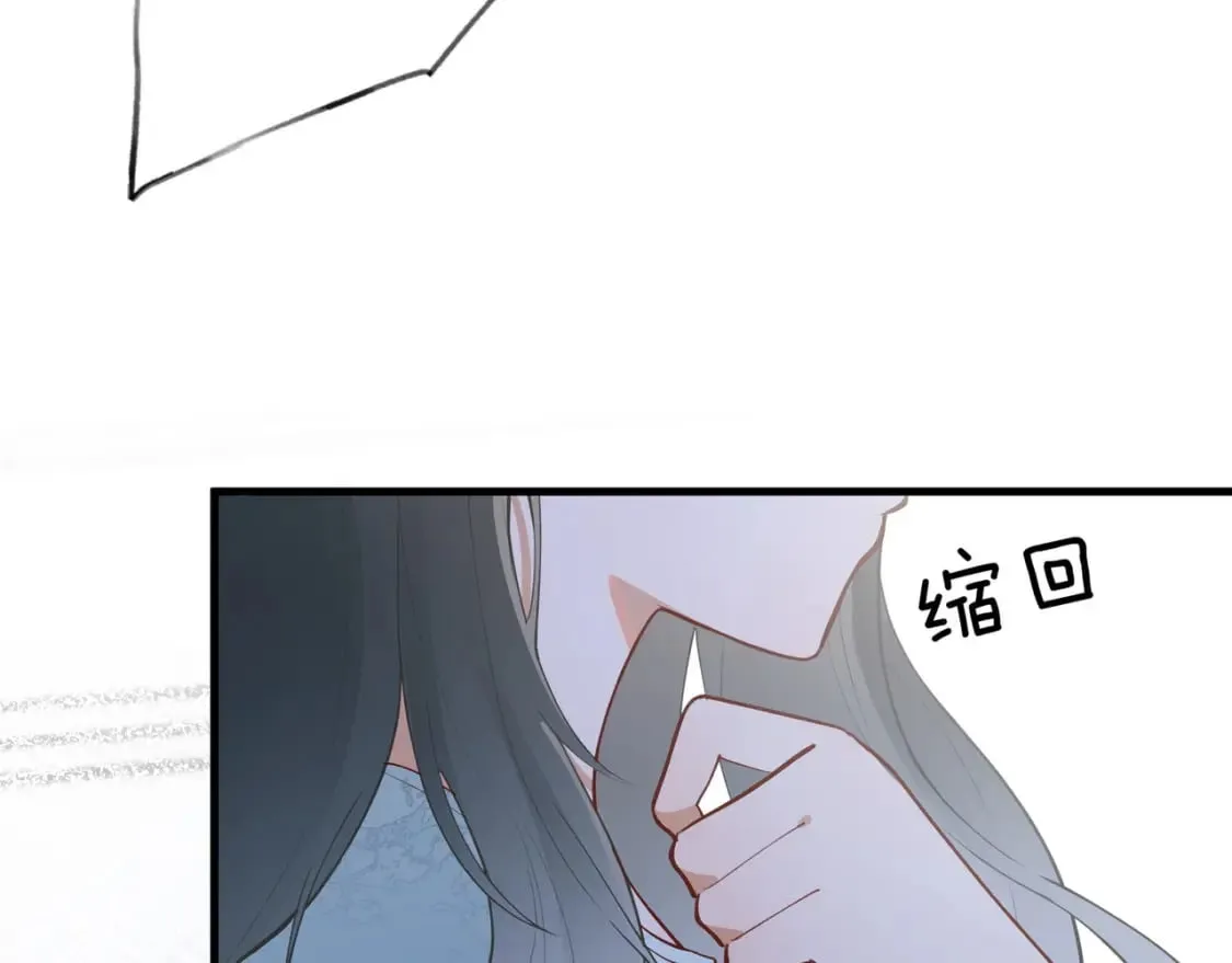 第43话 吃辣后遗症 第103页