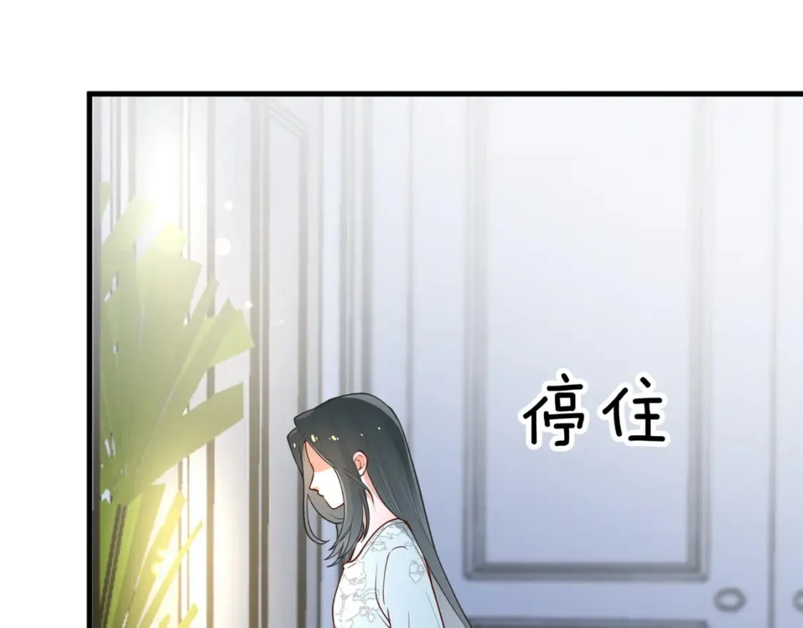 第43话 吃辣后遗症 第110页