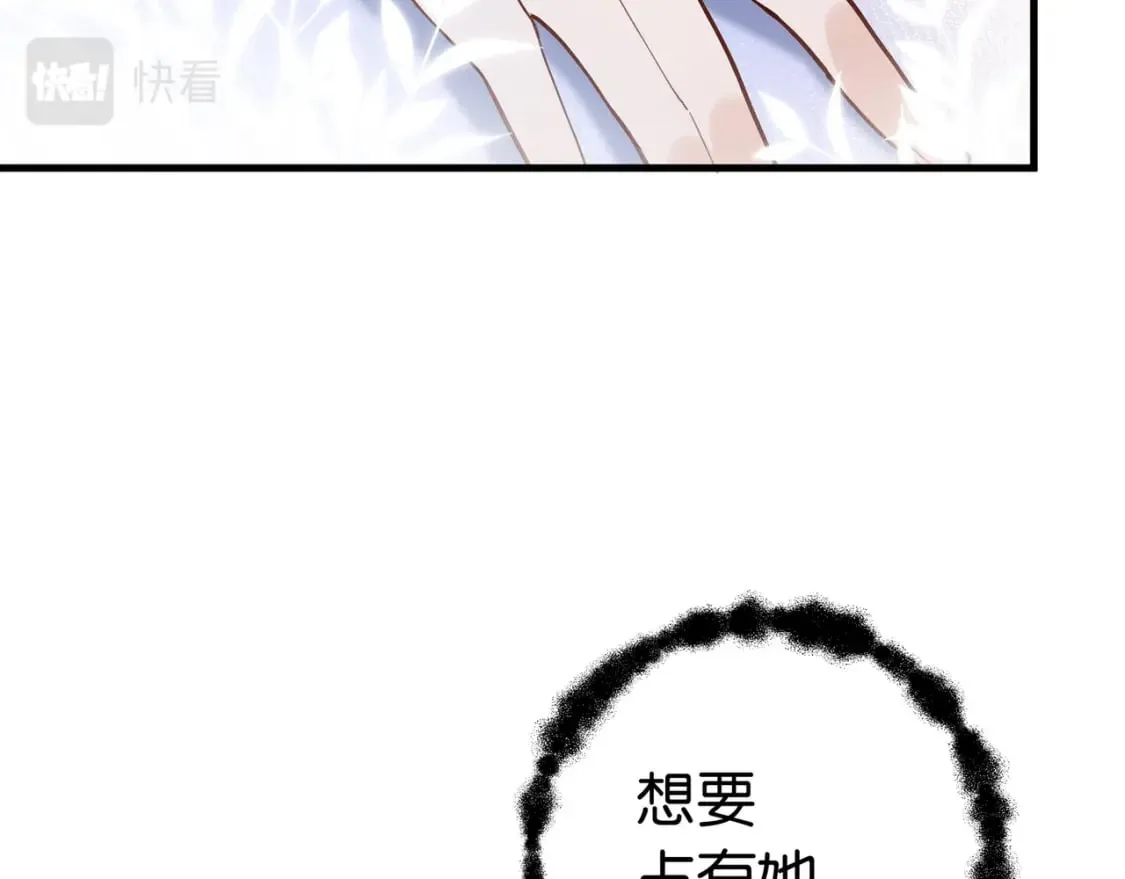 第43话 吃辣后遗症 第127页