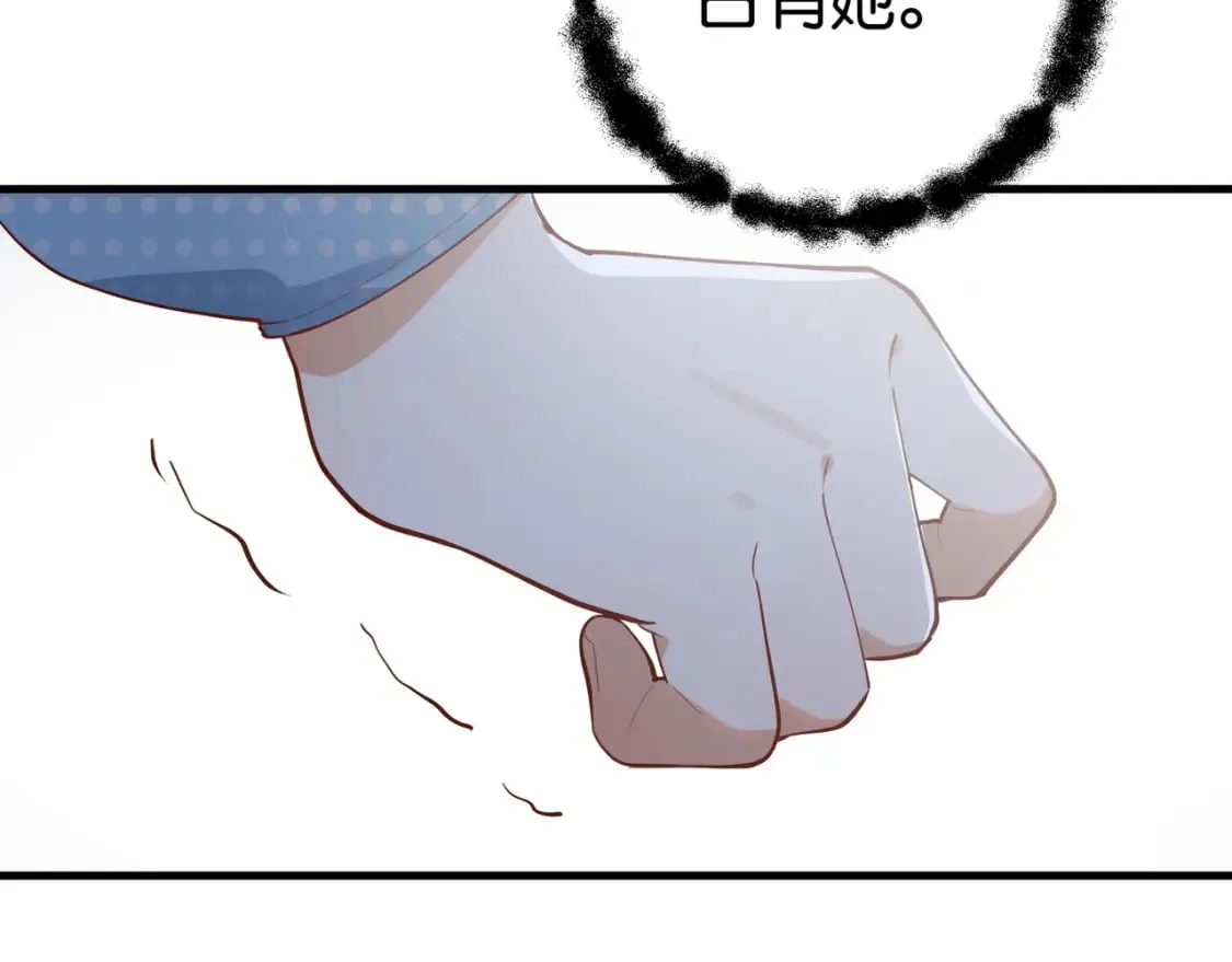 第43话 吃辣后遗症 第128页