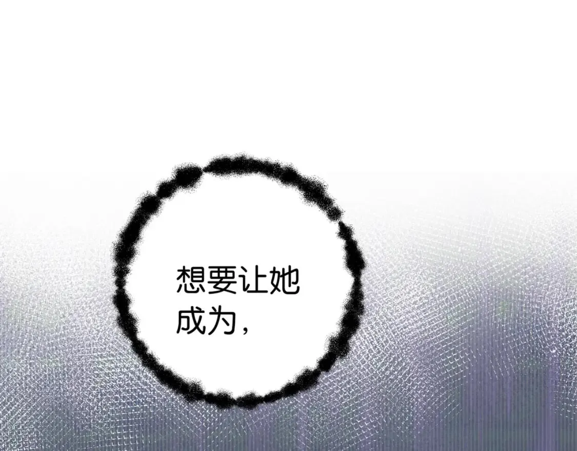 第43话 吃辣后遗症 第129页