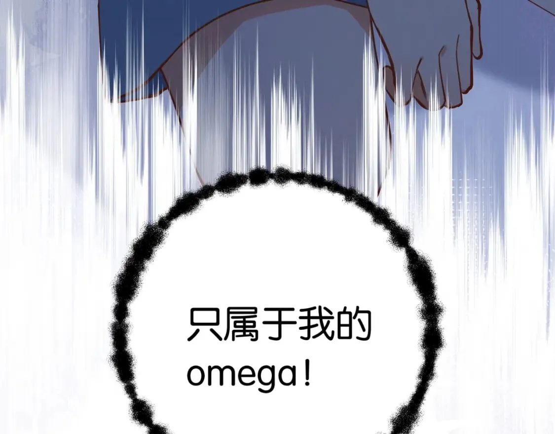 第43话 吃辣后遗症 第133页
