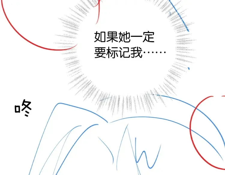 第43话 吃辣后遗症 第137页