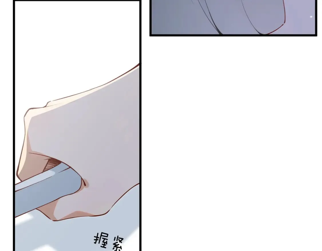 第44话 不想听你的话 第10页
