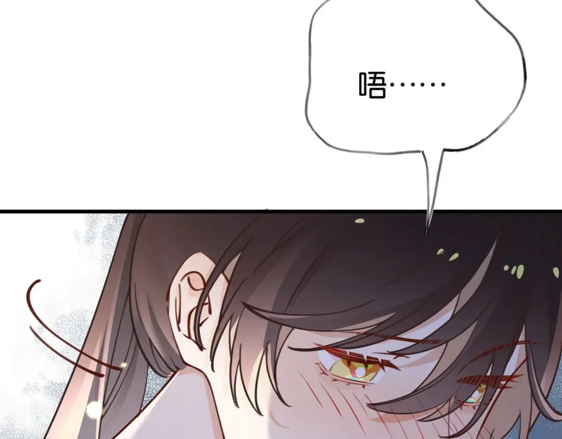 第44话 不想听你的话 第49页
