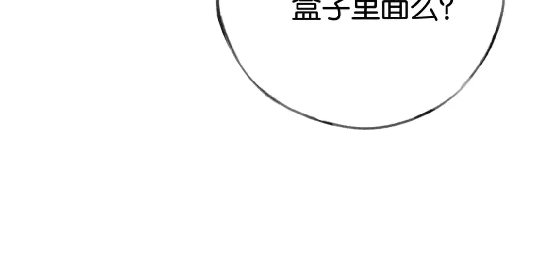 第44话 不想听你的话 第58页