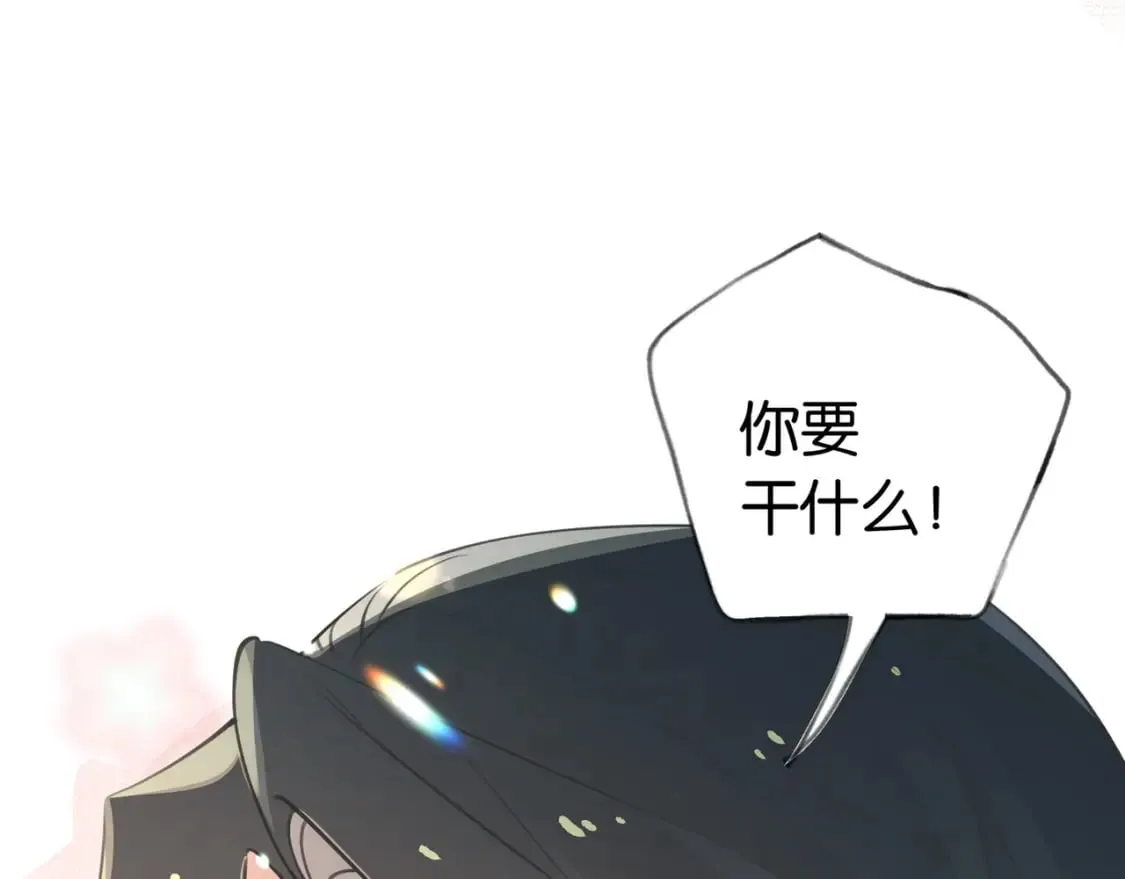 第44话 不想听你的话 第73页