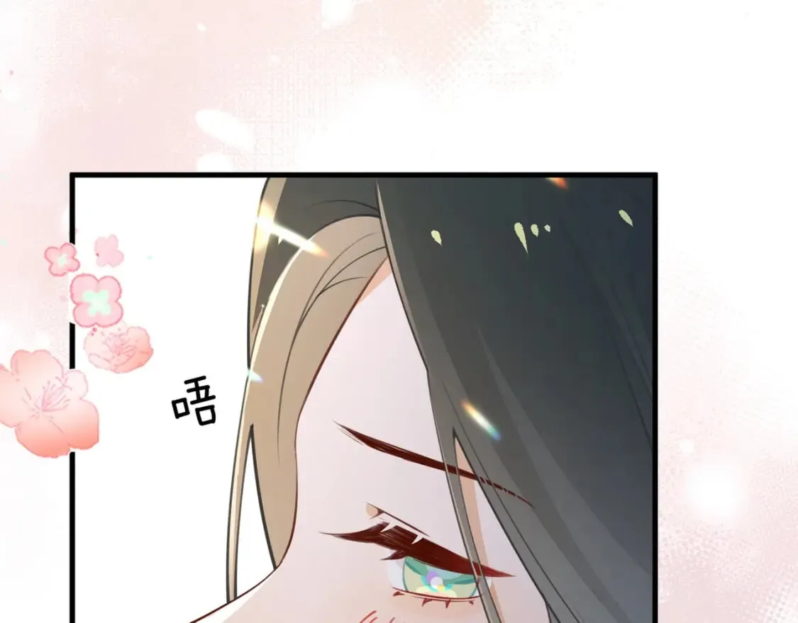 第44话 不想听你的话 第78页