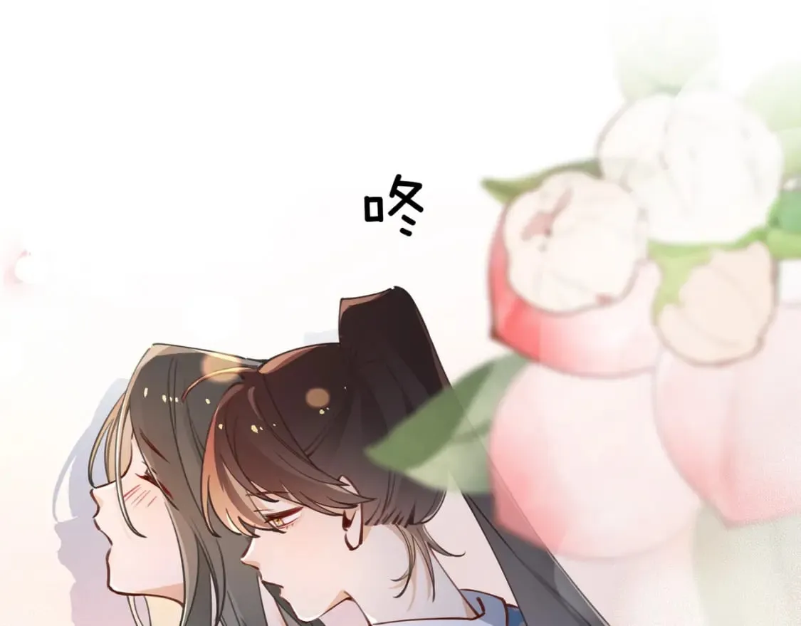 第44话 不想听你的话 第87页