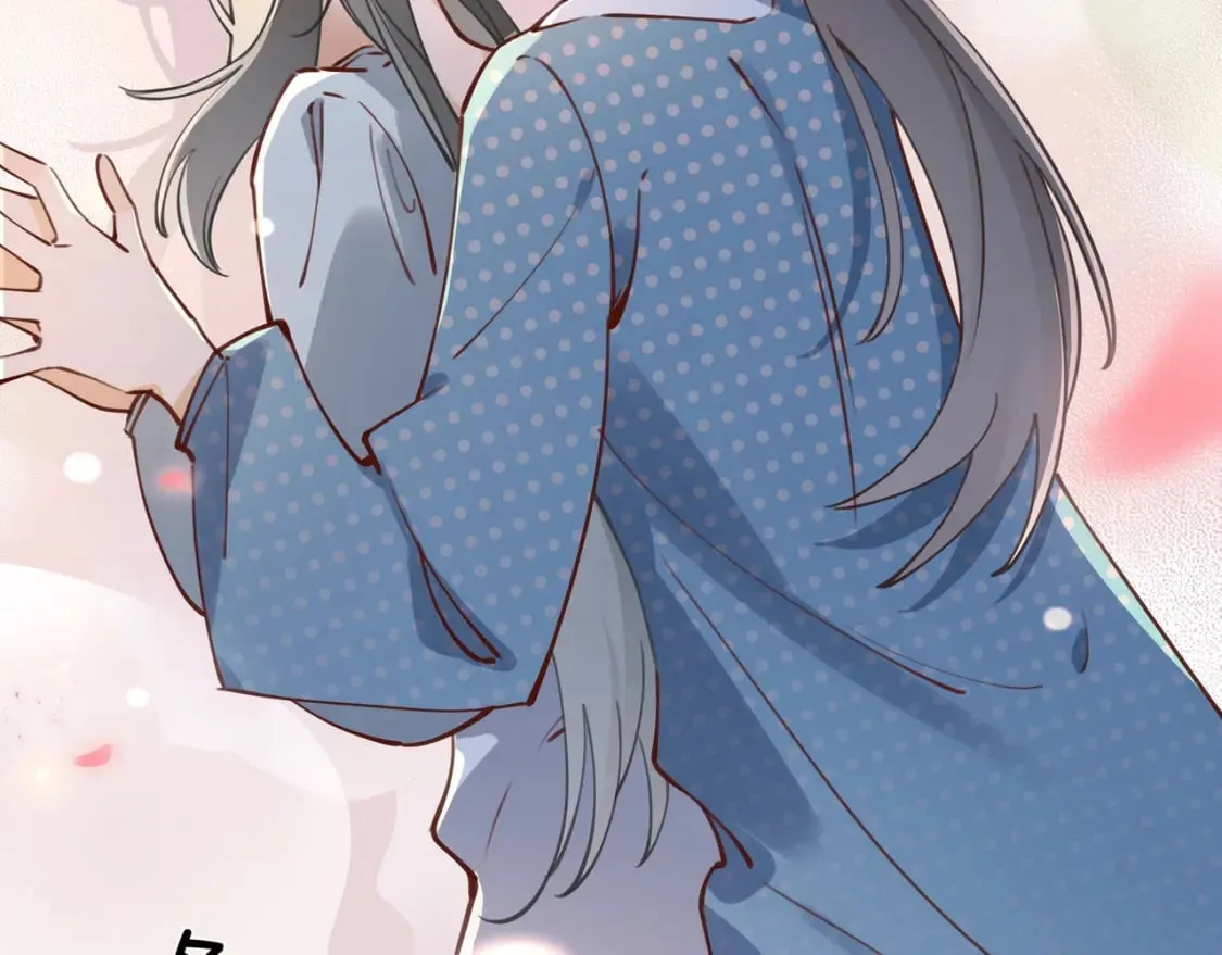 第44话 不想听你的话 第88页