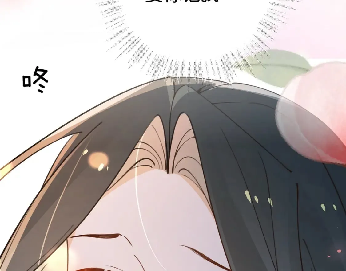 第44话 不想听你的话 第91页