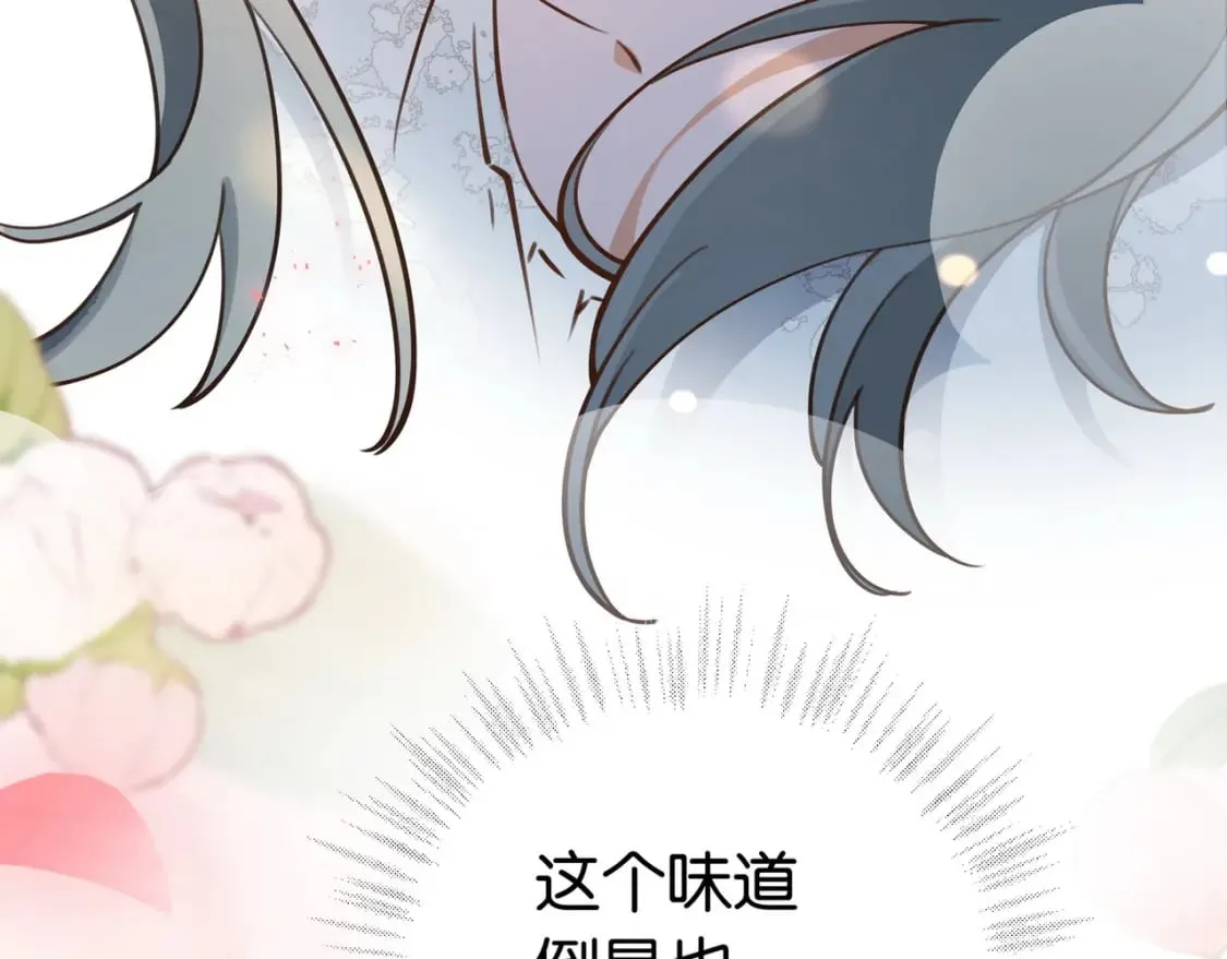 第44话 不想听你的话 第93页