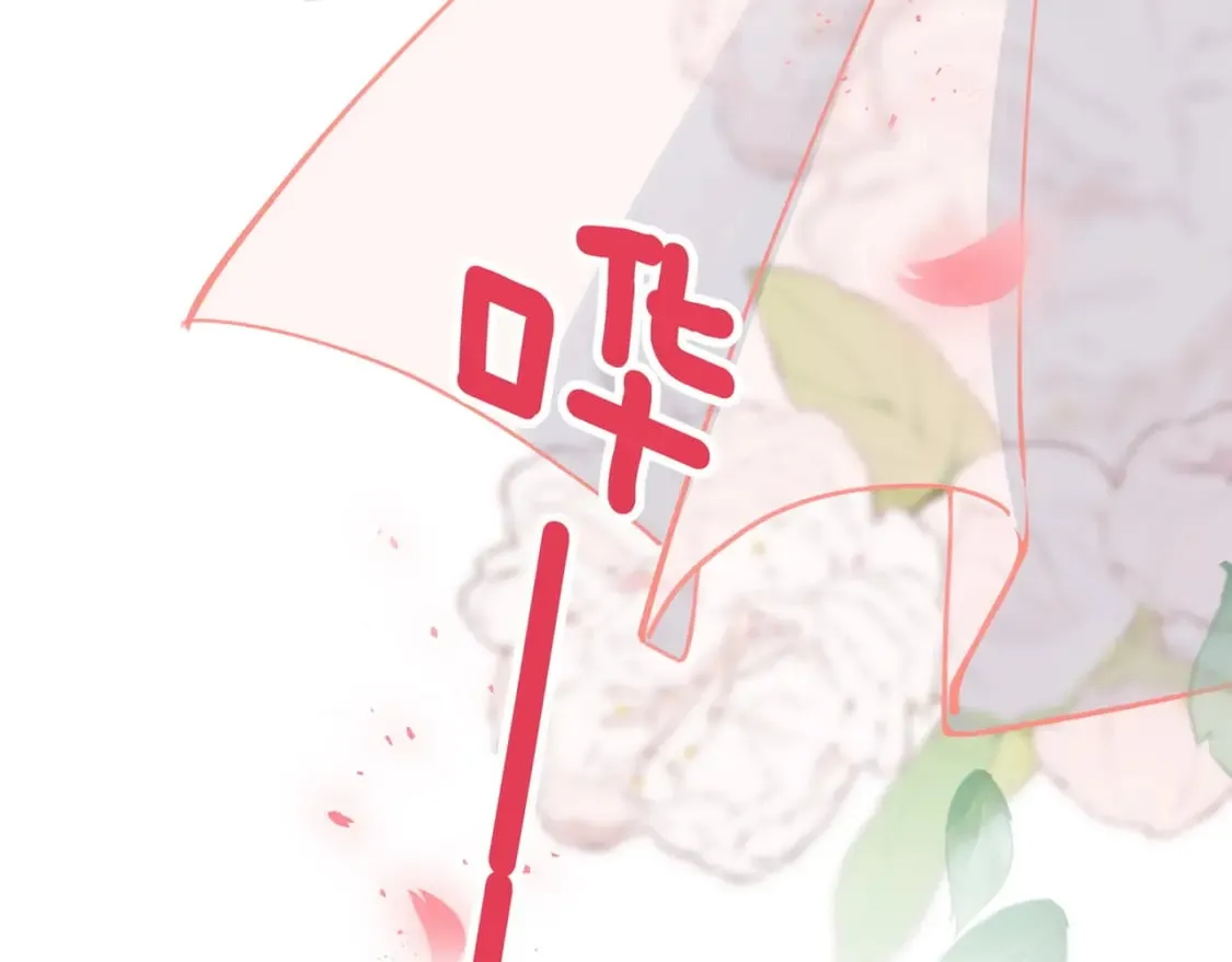 第44话 不想听你的话 第95页