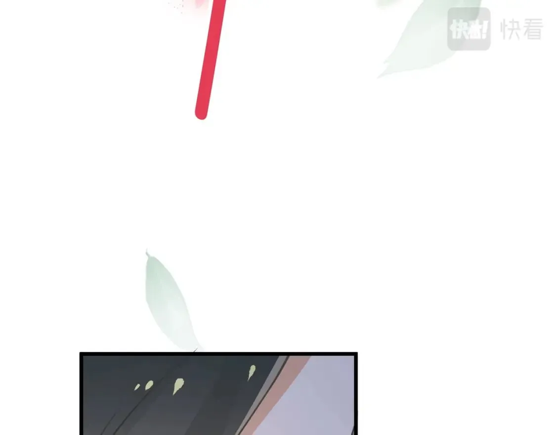 第44话 不想听你的话 第96页