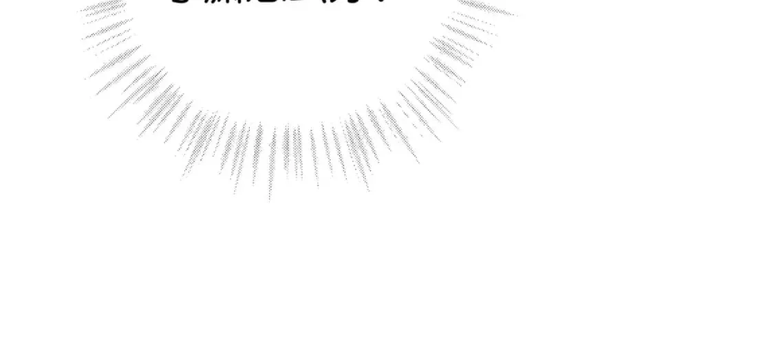第44话 不想听你的话 第100页