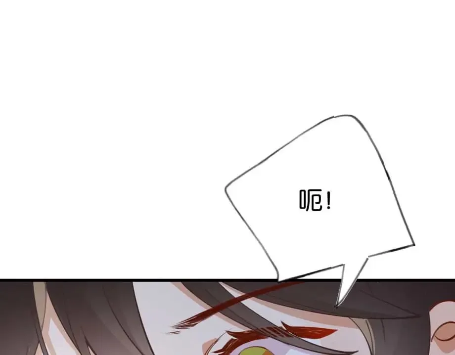 第44话 不想听你的话 第108页