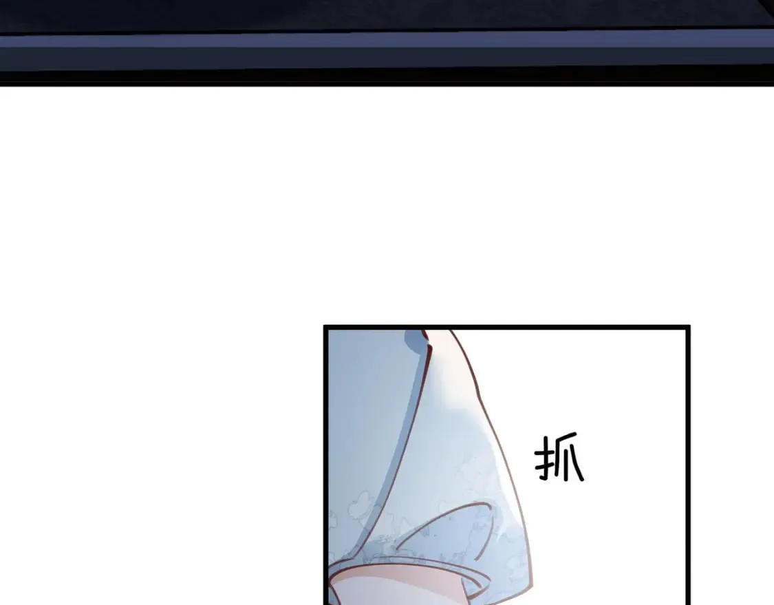 第44话 不想听你的话 第118页