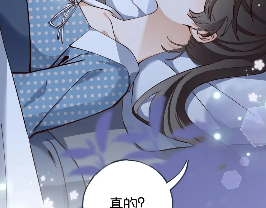 第45话 答案 第7页