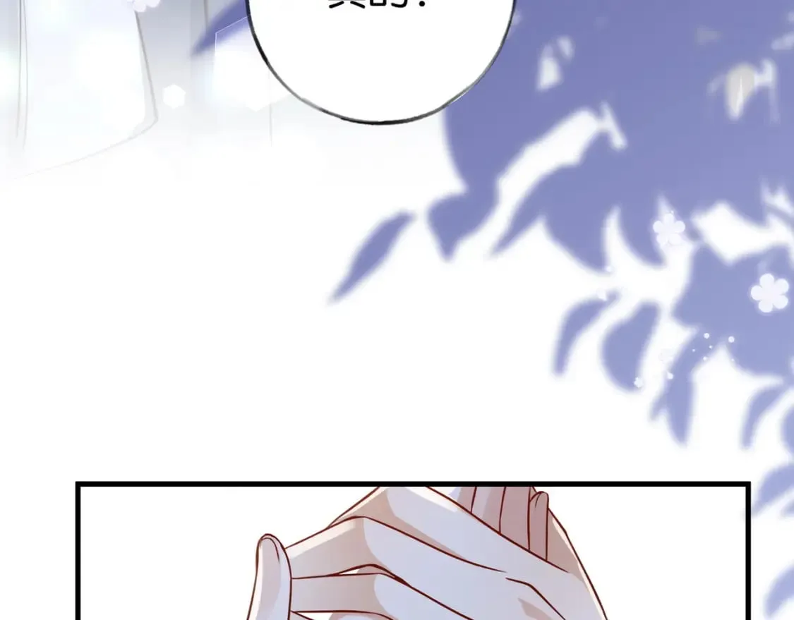 第45话 答案 第8页